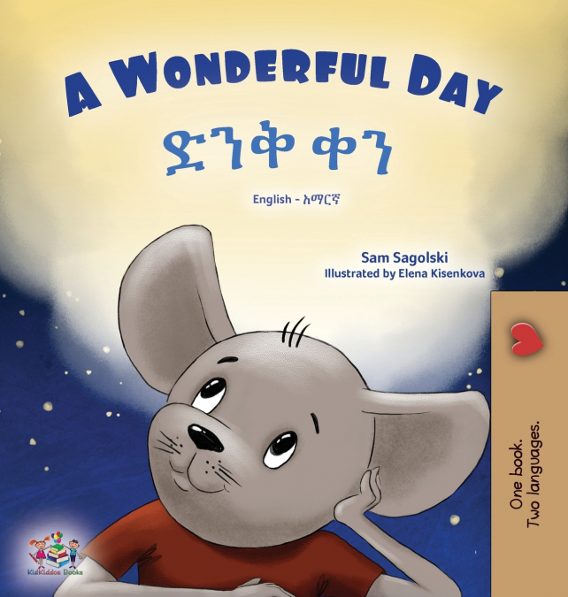 A Wonderful Day (English Amharic Bilingual Children’s Book)