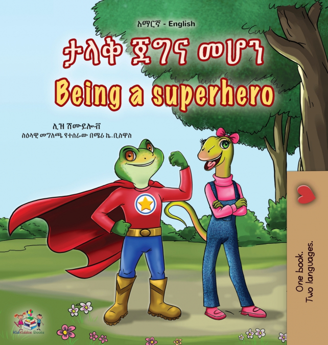Being a Superhero (Amharic English Bilingual Children’s Book)