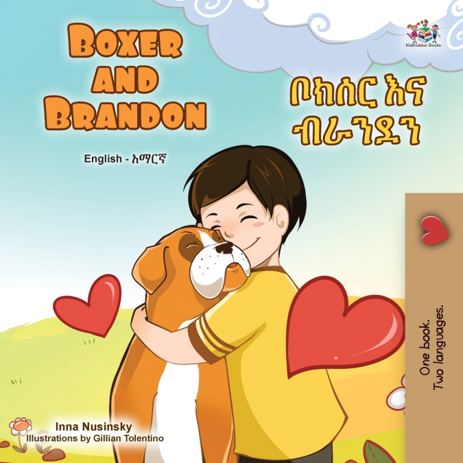 Boxer and Brandon (English Amharic Bilingual Children’s Book)