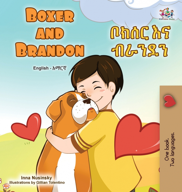 Boxer and Brandon (English Amharic Bilingual Children’s Book)