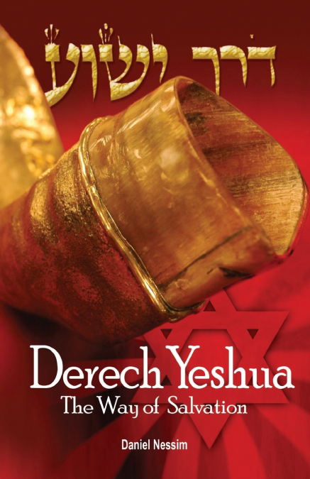 Derech Yeshua