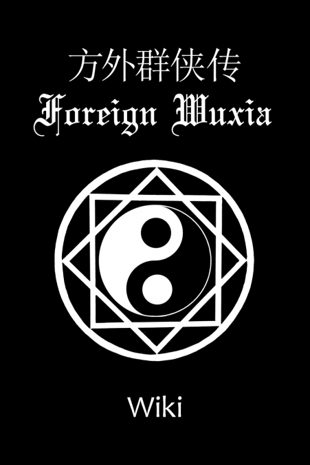 Foreign Wuxia