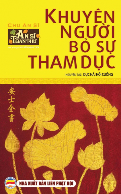 Khuyên người bỏ sự tham dục