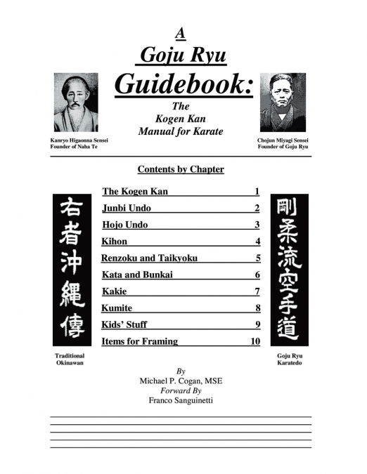 A Goju Ryu Guidebook
