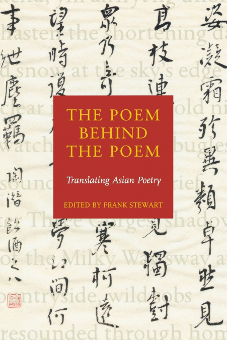 The Poem Behind the Poem