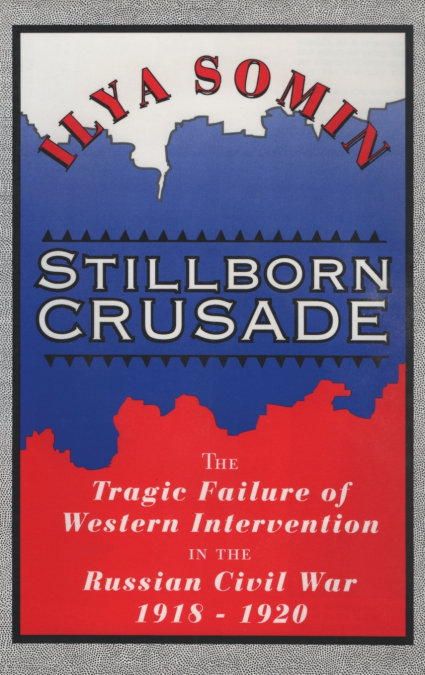 Stillborn Crusade