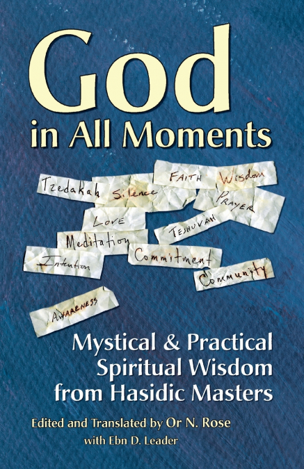God in All Moments