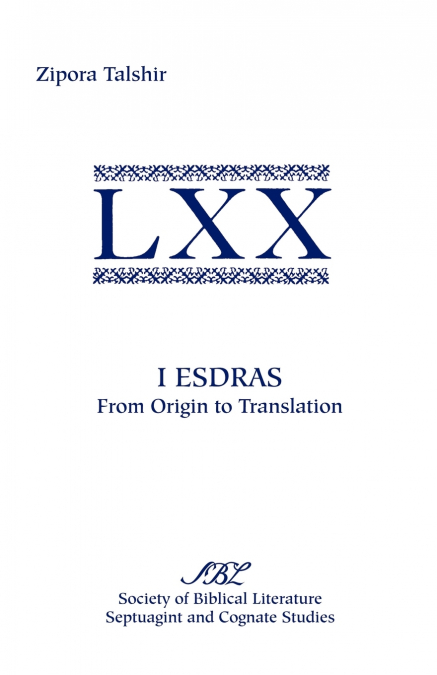 I Esdras
