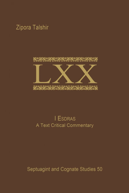 1 Esdras