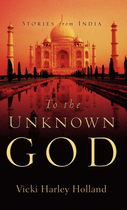 To The Unknown God