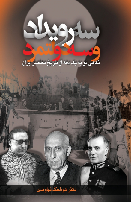 Three Events and Three Statesmen