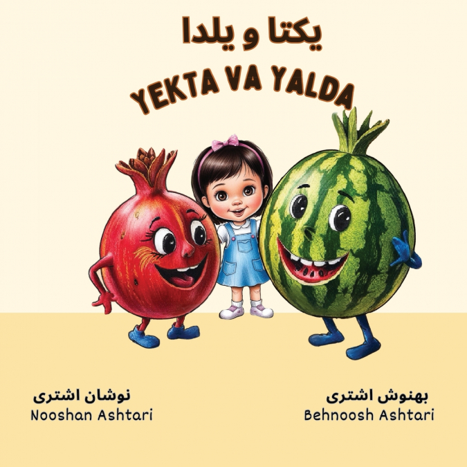 YEKTA VA YALDA