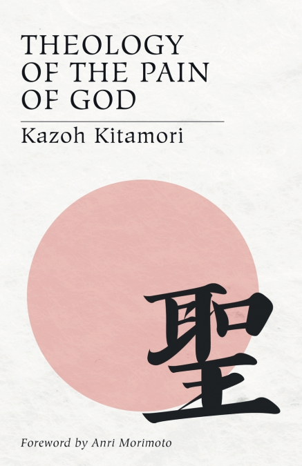 Theology of the Pain of God
