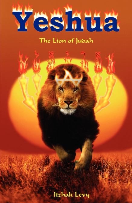 Yeshua