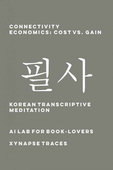 Connectivity Economics