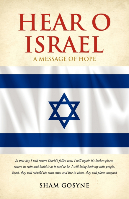 HEAR O ISRAEL