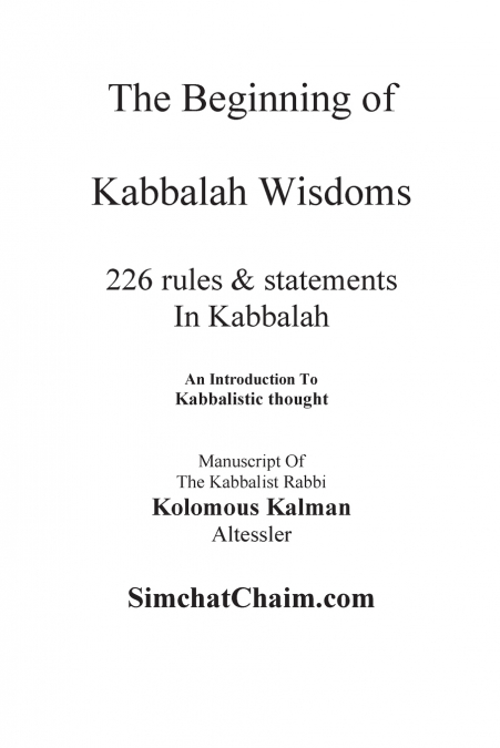 The Beginning of Kabbalah Wisdoms