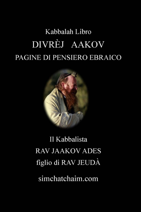 DIVRÈJ   AAKOV - PAGINE DI PENSIERO EBRAICO