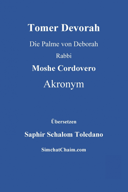 Tomer Devorah - Die Palme von Deborah