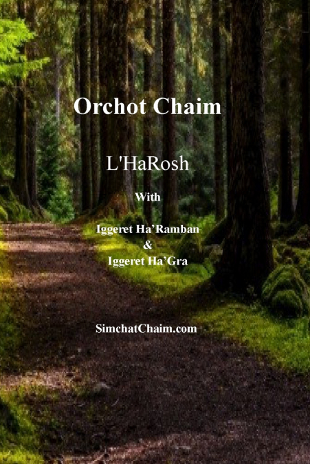 Orchot Chaim L’HaRosh
