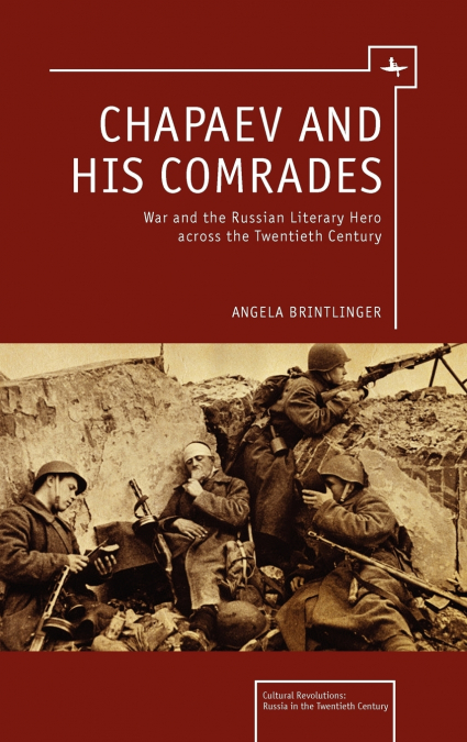 Chapaev and his Comrades