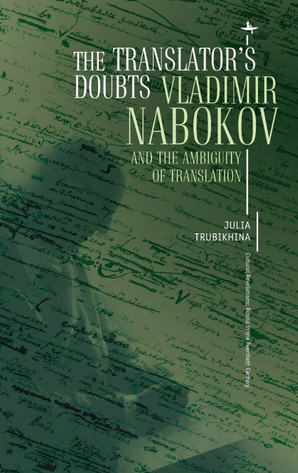 The Translator’s Doubts
