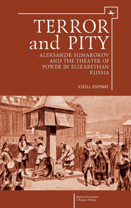 Terror and Pity