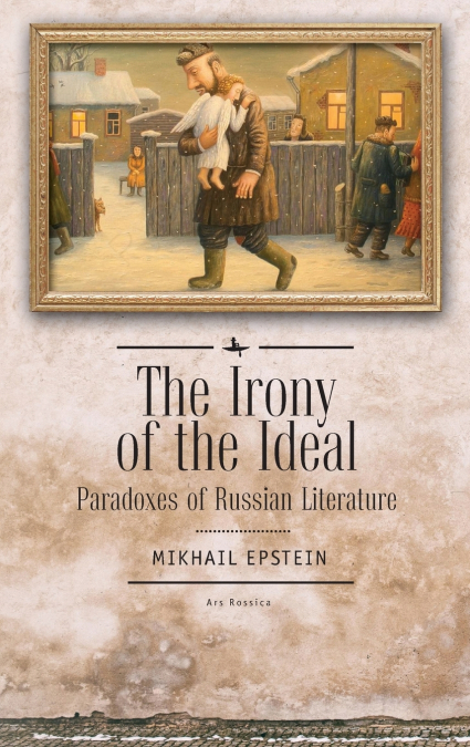 The Irony of the Ideal