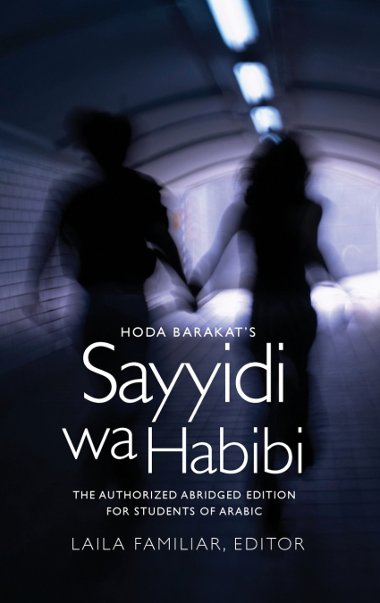 Hoda Barakat’s Sayyidi wa Habibi