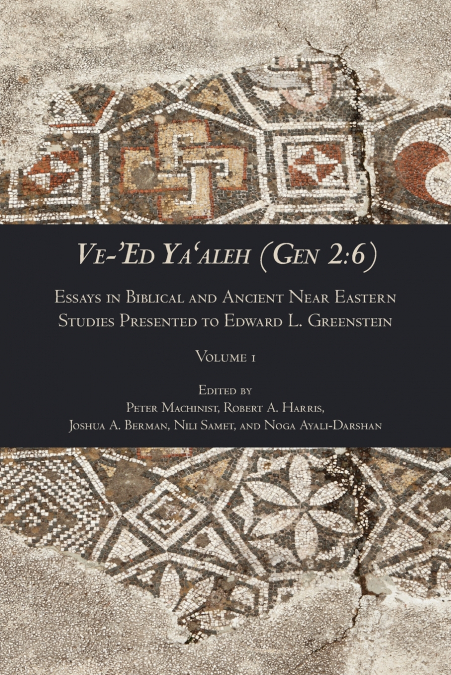 Ve-’Ed Ya’aleh (Gen 2
