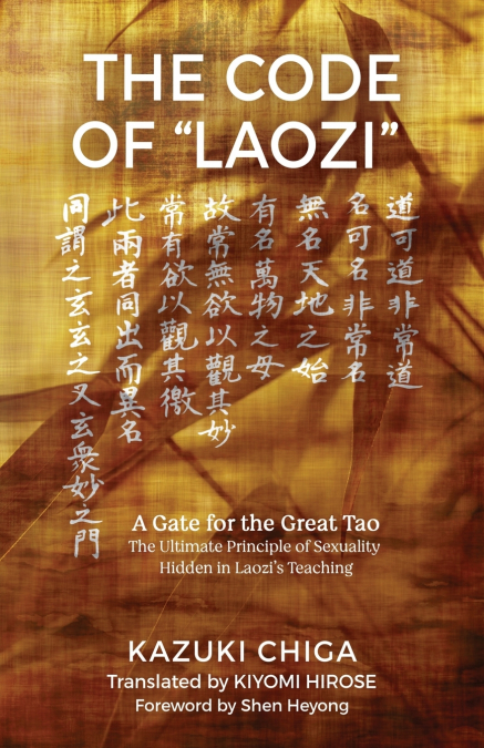 The Code of 'Laozi'