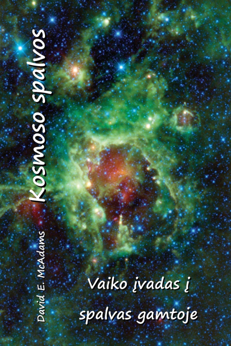 Kosmoso spalvos