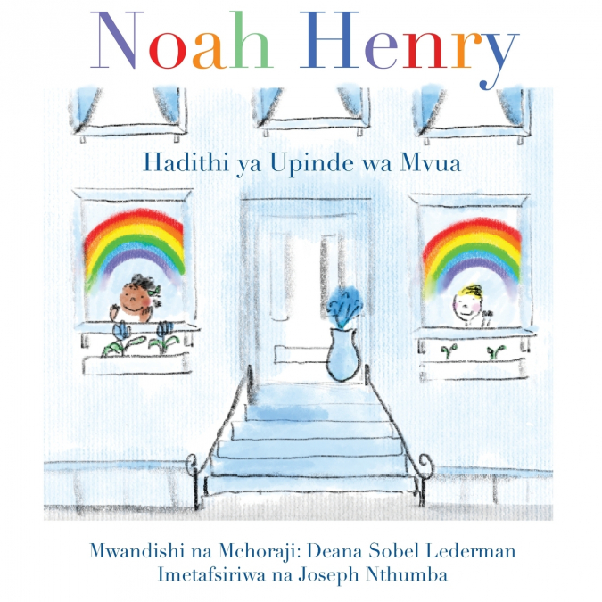 Noah Henry