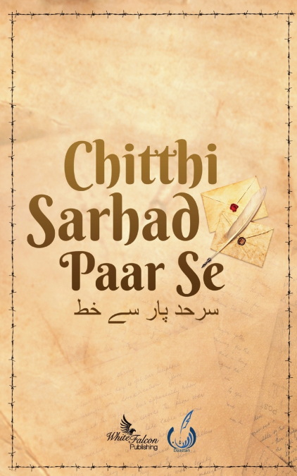 Chitthi Sarhad Paar Se