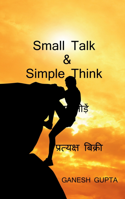 DIRECT SELLING / प्रत्यक्ष बिक्री