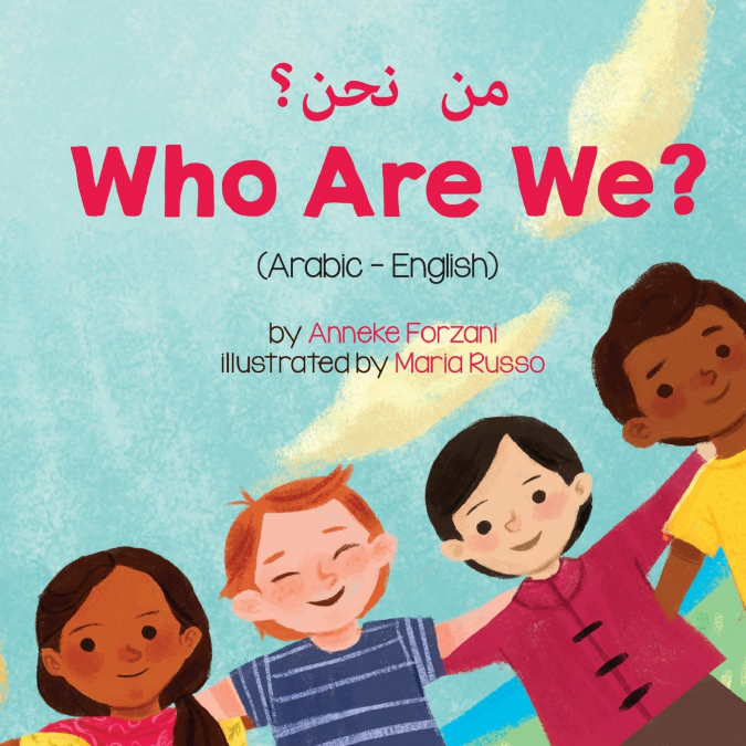 Who Are We? (Arabic-English) من نحن؟