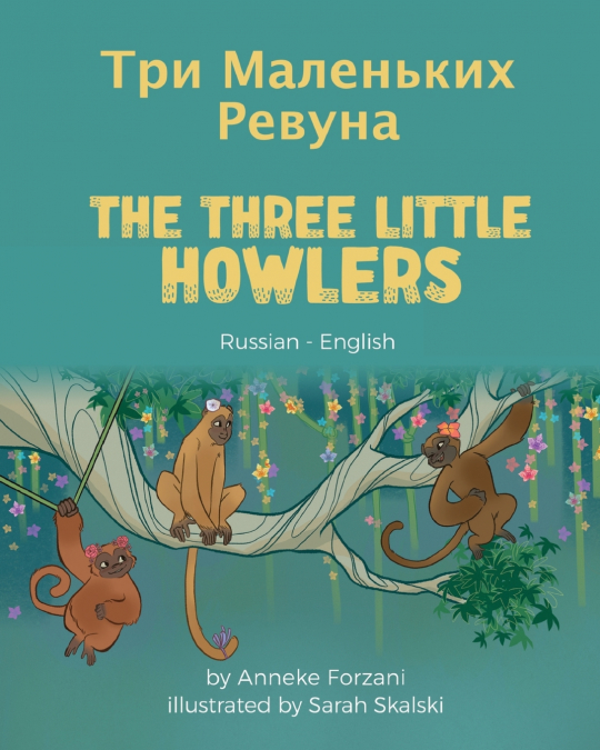The Three Little Howlers (Russian-English)