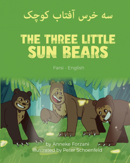 The Three Little Sun Bears (Farsi-English)