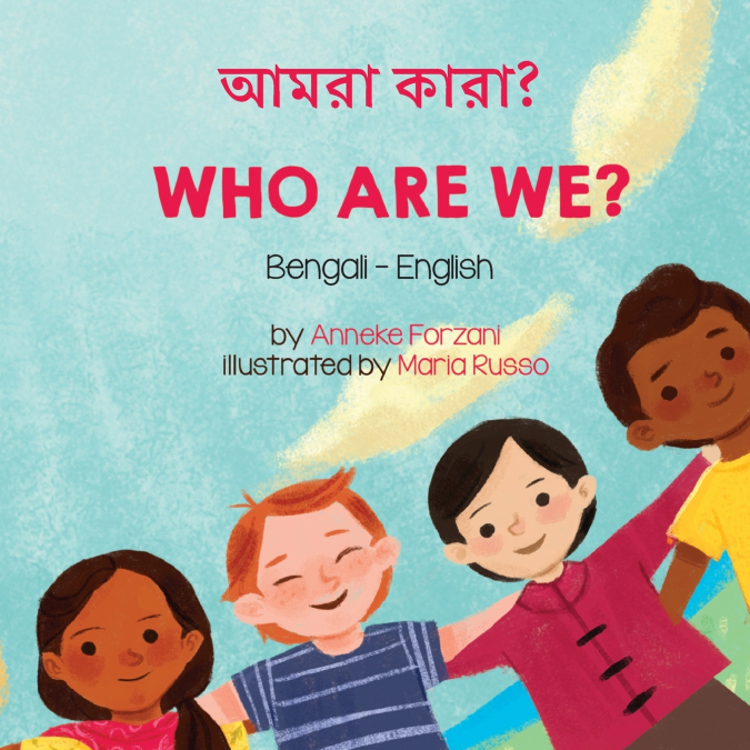 Who Are We? (Bengali-English)