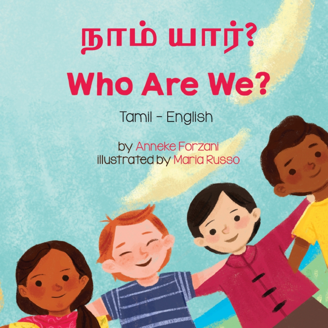 Who Are We? (Tamil-English)