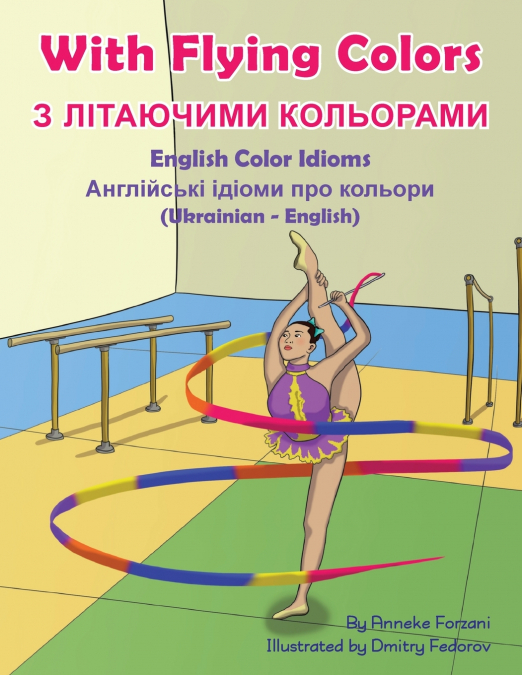 With Flying Colors - English Color Idioms (Ukrainian-English)