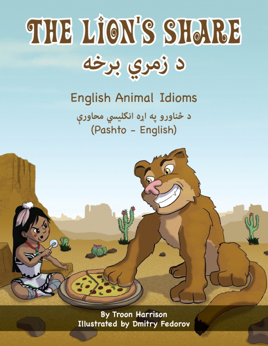 The Lion’s Share - English Animal Idioms (Pashto-English)