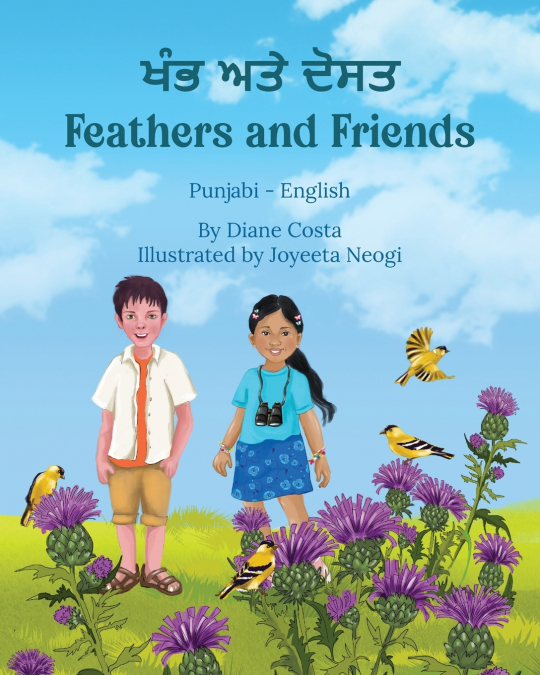 Feathers and Friends (Punjabi-English)