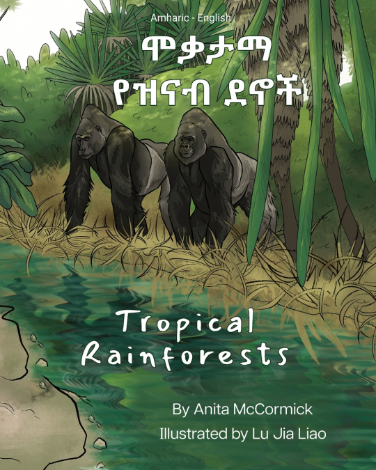 Tropical Rainforests (Amharic-English)