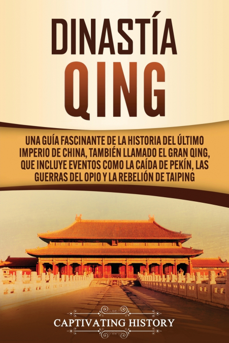 Dinastía Qing