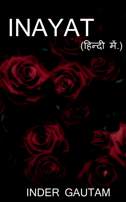 INAYAT / इनायत