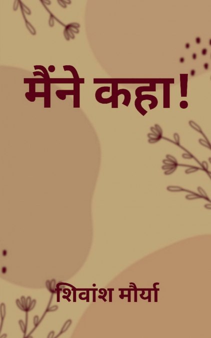 Maine kaha / मैंने कहा