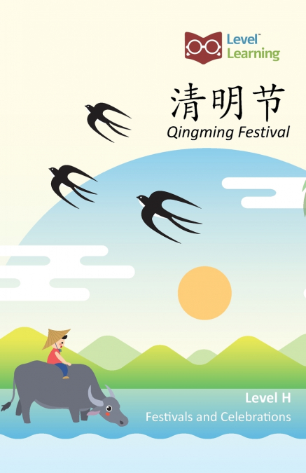 清明节