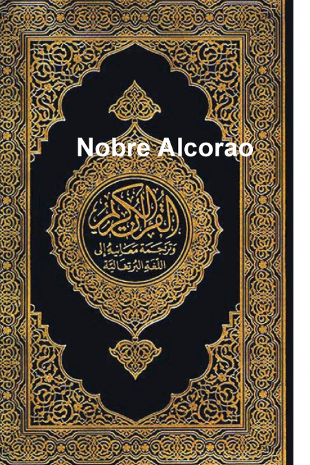 Nobre Alcorao