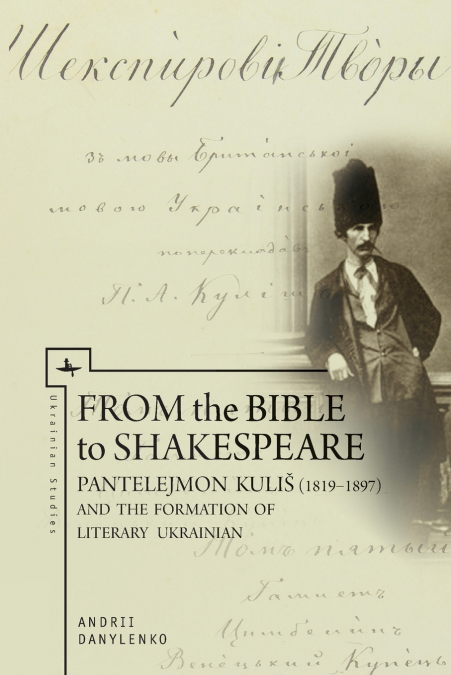 From the Bible to Shakespeare